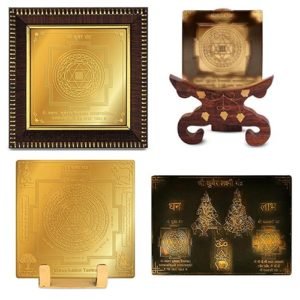 Kuber Yantra For Wealth