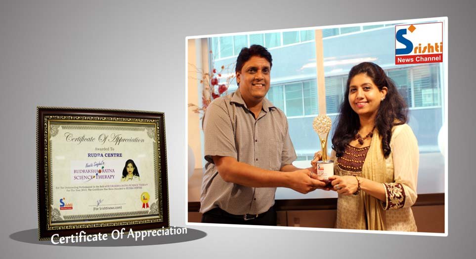 Sakhashree Neetaji being awarded by Srishti News.